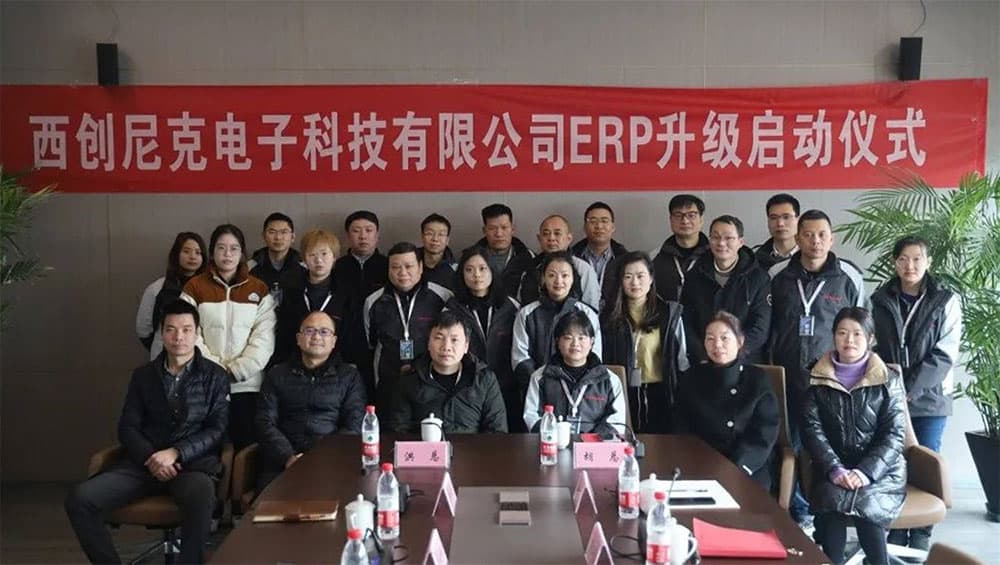 ERP system upgrade team at COSMICONN company in China.