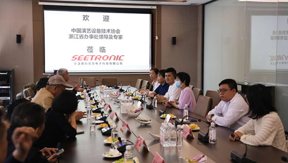 Meeting with Chinese arts equipment association at Cosmonn headquarters in China.