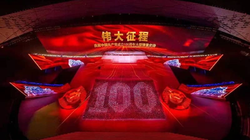 100-årsjubileum-av-grundandet-av-Kinas kommunistiska parti_1