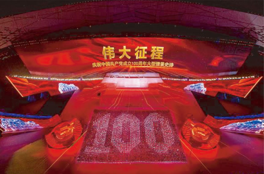 Celebration of China's 100th Communist Party anniversary with vibrant red lighting and digital displays.